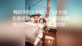 人民教师-宝儿硬是被男友调教成了小母狗，集P4！3P被操太猛淫话语无伦次痉挛，奶子身材超棒，超级骚，像吃了春药