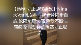 黑丝渔网袜小情人露脸被草