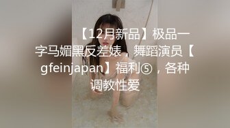 时尚圈混的不错的广州淫骚少妇移民海外和鸡巴粗大的莫桑比克黑人大叔激情啪啪