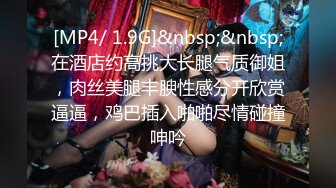 [MP4/1.03G]【破解摄像头】夫妻啪啪姿势多样功夫了得,叫声激烈