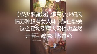 撕袜无套后入一线天小嫩穴