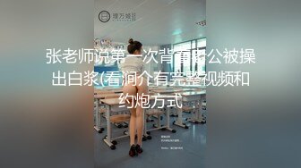 第一次玩这么骚的你把它硬起来