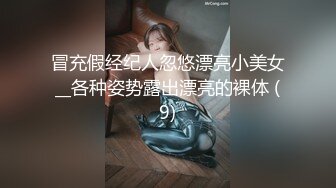 大神一路跟踪尾随偷拍没穿内裤的美女前台还是一个无毛小骚逼