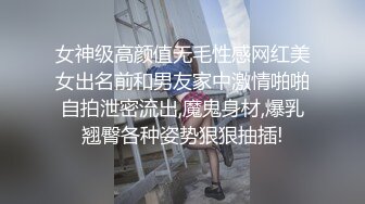 顶流网红泄密！虎牙巨乳肥臀高颜值极品女神【小海豚】土豪5000定制流出1