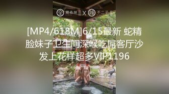 [XIUREN秀人網] 2021.06.23 No.3573 美七Mia