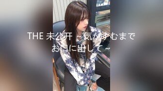 【3P约操人妻骚女】干之前还吃了药站立后入前后夹击