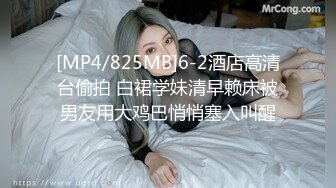 [MP4]STP28188 最新全裸無遮F爆乳女神▌金莉娜 ▌白皙爆乳蜜臀 粉嫩白虎蜜穴 傲人身材粉鲍血脉喷张 VIP0600