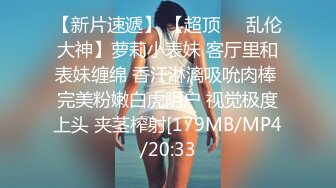 女主播白虎大神回归，网红脸妹子，无套肛交，口交啪啪操逼