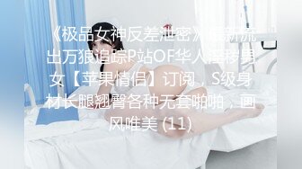 [MP4/ 308M] 网红女神潮喷淫娃小水水清纯女友在家喜欢给我舔蛋蛋，生活中的傲娇女神，私下就是这么淫荡放任！