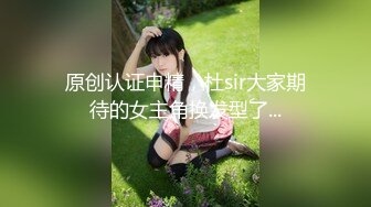 【新片速遞】【性爱泄密❤️胖叔炮房】重金约啪奶大活儿好00后小美女 吹箫+六九+打桩+女上+内射了妹子满满一逼 拔出来流了一鸡巴 [399M/MP4/12:20]