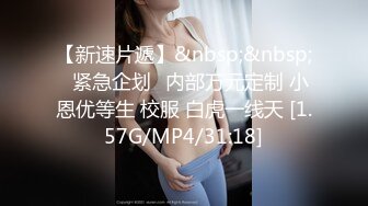 【强烈推荐】高颜值重庆嫩模西西，粉红樱桃奶嘴BB穴，两腿一伸屁股一翘，等着哥哥来操死我！