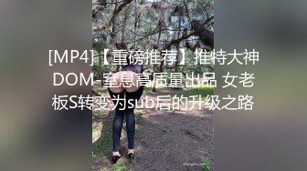 大学妹子露脸口交后入