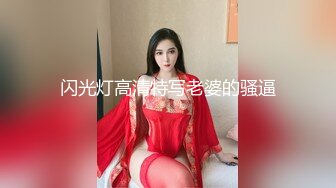 XK-0002 歪嘴修罗 赘婿摊牌怒操财团千金