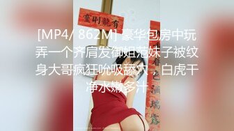 [MP4/609M]9/1最新 黑丝美少女无套传教士后入大屁股特写粉红干净鲍鱼VIP1196