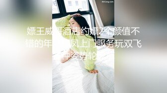 【新片速遞】最新极品新晋网红萝莉美少女▌赛高淋酱▌羞耻内裤套头 白丝塞乳粉穴 淫乱少女玉体秀色可餐102P1V[244MB/MP4/13:42]