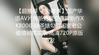 胸大小姐姐被压着后入