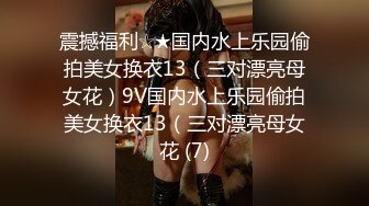 [MP4]高端外围小姐姐女神温柔美貌又乖巧小宝猛操干得妹子好满足