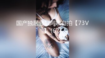 2023新流出黑客破解美容院监控摄像头偷拍几个做激光脱毛的妹子