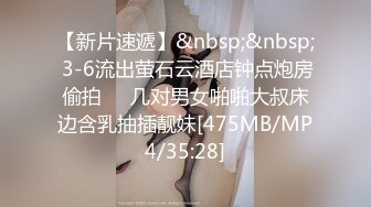 [MP4]20岁小骚逼想被操❤️啊~骚逼好痒❤️快点来插一下我的小逼穴！用力一点~爸爸插深一点，BB好痒，哥哥快点来操死我