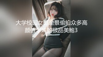 ★☆全网推荐☆★抖音微博网红【丹妹呀】极品纹身尤物3P性爱重磅流出 (2)