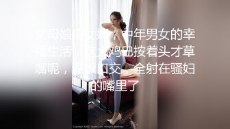 STP34175 糖心Vlog 人气美少女 Cos瑶妹 大肉棒塞满超粉小穴 极致抽插 榨精射满软嫩美乳 小欣奈(萝莉小奈)