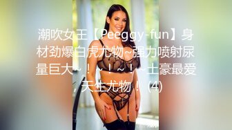 包股裙美女 不要不要 啊啊哥哥好厉害 骚逼好舒服 身材苗条 哥哥叫不停 骚穴抠的受不了 被偷偷拿了套子无套输出