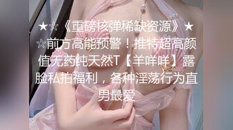 后入冲击98后妹子