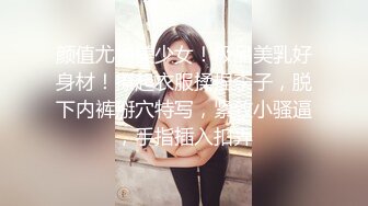 极品少女JK装扎着两个辫子萝莉萌妹，埋头口交解开衣服摸奶子，带上套翘起屁股后入最后撸射