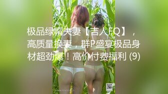 身材不错逼毛很性感的外围女和炮友宾馆开房啪啪喷射到她的胸上