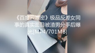 2023年11月新作合集，专业摄影师【MRBIGD 1993】，公园、餐厅、书店、高铁站、机场、餐厅露出，唯美大作赏心悦目，挑战感官刺激！ (2)