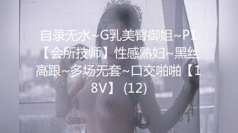 高跟美腿少妇