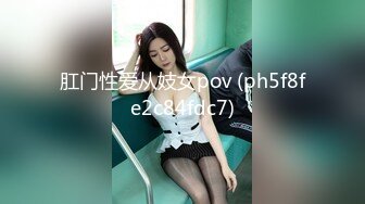 猛骑99苗条嫩妹，叫声好听可射。