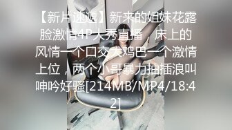 [MP4]STP25617 眼镜萌妹--玛卡萝拉??处女穴一线天，留着给心爱的人破处，只表演插菊花，稚嫩小手给屁股开花，边爽边淫叫！ VIP2209