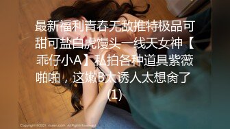 -眼镜妹用两个大奶催促小哥快来干我 我的小逼下水了