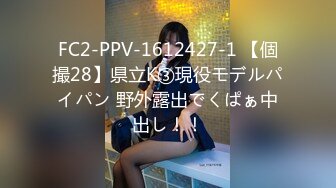 [MP4]国产AV 麻豆传媒 MTVQ22 城市猎人 EP2 小穴狩猎最后冲刺