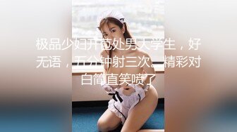 极品娇小淫妻被绿帽老公献祭黑屌猛男性爱甄选 各种姿势猛操 老公乱入3P  (8)