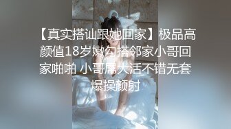 ❤️√颜值不错的反差婊，已被调教得非常听话 皮肤白嫩，逼也很粉，玩得很开，相当不错的炮架 。