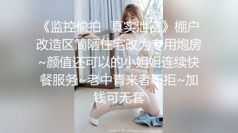 顶级女模最新尺度升级！颜值巅峰秀人网当红女神模特【谢小蒽】私拍粉色女仆狗链鞭打手指高速摩擦高潮喷水 (2)