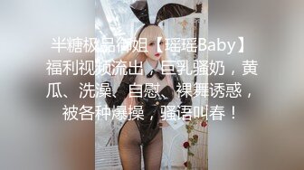 颜值小妹大战纹身小哥，全程露脸温柔的舔弄大鸡巴，让小哥后入压在身下爆草，浪叫呻吟表情好骚精彩又刺激[