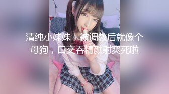 [MP4/ 1.08G]&nbsp;&nbsp;蜜臀少女JK美少女，无套和炮友各种体位做爱，大美臀，后入、女上位都骚叫的不行