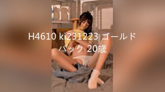 [MP4/1400M]4/28最新 金发御姐抓着屌深喉站立后入猛怼肉丝无毛粉穴VIP1196