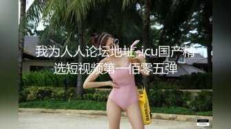 偷情滨州无棣少妇