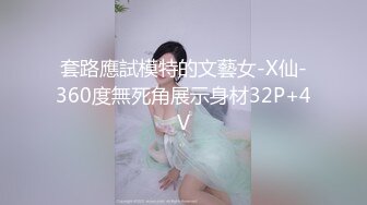 太原情人第4小段。