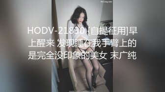 FC2PPV 1388910 【個人撮影】さら20歳★Ｆカップのパイパン爆乳美女！ピストンの度に激しく揺れるオッパイを見ながらにラストはバックから中出し！