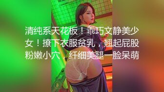 Stripchat，潮吹女王【Peeggyfun】爆乳肥穴自慰，黑丝高跟鞋，跳蛋塞无毛骚穴，娇喘呻吟不断