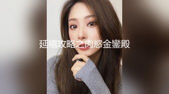 ★☆高端泄密☆★公共浴室偷窥多位年轻美女光溜溜的到处跑洗澡换衣服 (3)