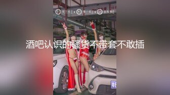 高能预警！极品身材颜值巅峰！长沙超骚外围T娘【心月】同闺蜜私拍，雌雄难辨疯狂乱交群交，有攻有守场面混乱 (5)