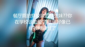 兔耳朵的高挑模特的妹子，互玩69，舌头舔逼女上位打桩1