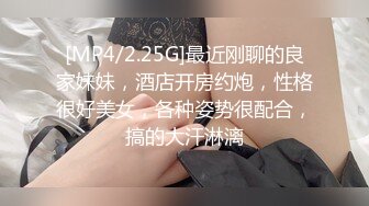 [MP4/ 2.49G]&nbsp;&nbsp;学生制服双马尾小可爱首播，纤细美腿翘臀，和炮友激情爆操，只穿白色网袜