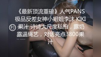 蜜桃影像PME232享受激情性爱的强欲少女